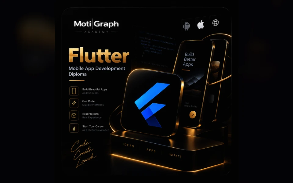 صورة تطوير تطبيقات الموبايل بـ Flutter